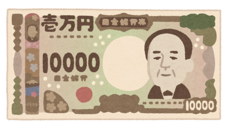 本日より新紙幣が発行されます！！