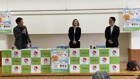 10/22開催【おやべ空き家セミナー】のご参加ありがとうございました！