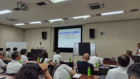 宅建協会　業務研修会